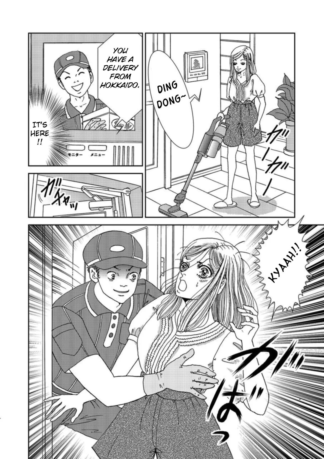 [Michitomo Ito] Takuran Joshi wa Takaraka ni Warau 1-4 | The Cuckoo Girl Laughs Loudly 1-4 [English] [Fated Circle] Bildnummer 116