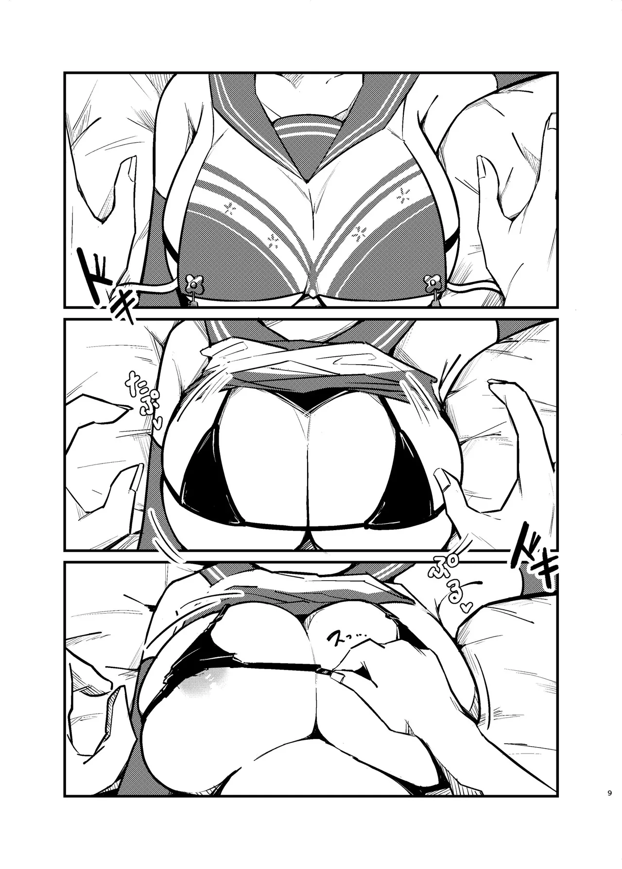 [Omusuberry (Ichigo Musubi)] Kasuga Tsubaki no Toaru Touban Nisshi | 카스가 츠바키의 어느 당번일지 (Blue Archive) [Korean] [Digital] Bildnummer 9