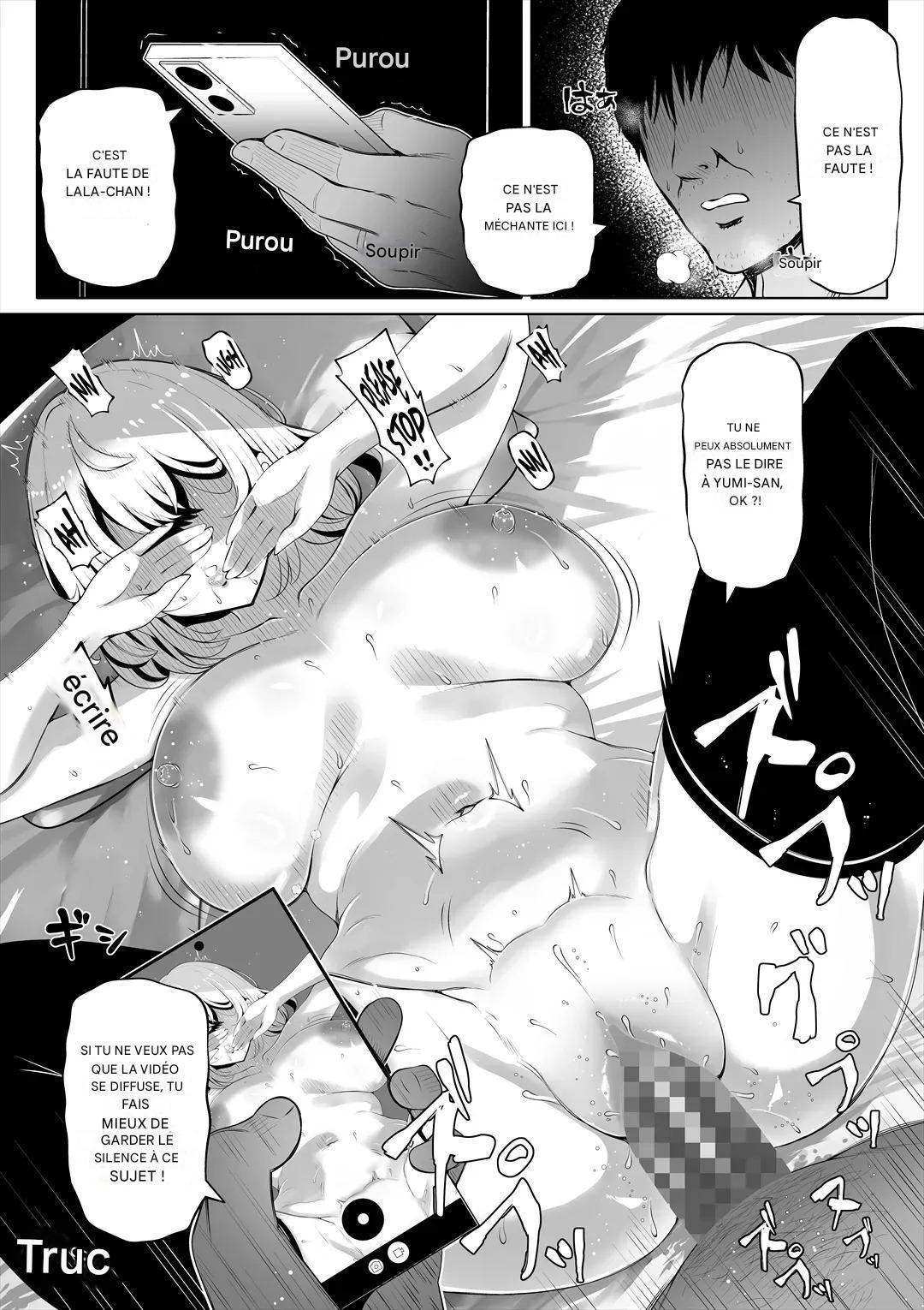 [Nemuneko] Tsuma no Imouto 2 - Wife's Younger Sister 2 [Frensh] Bildnummer 23