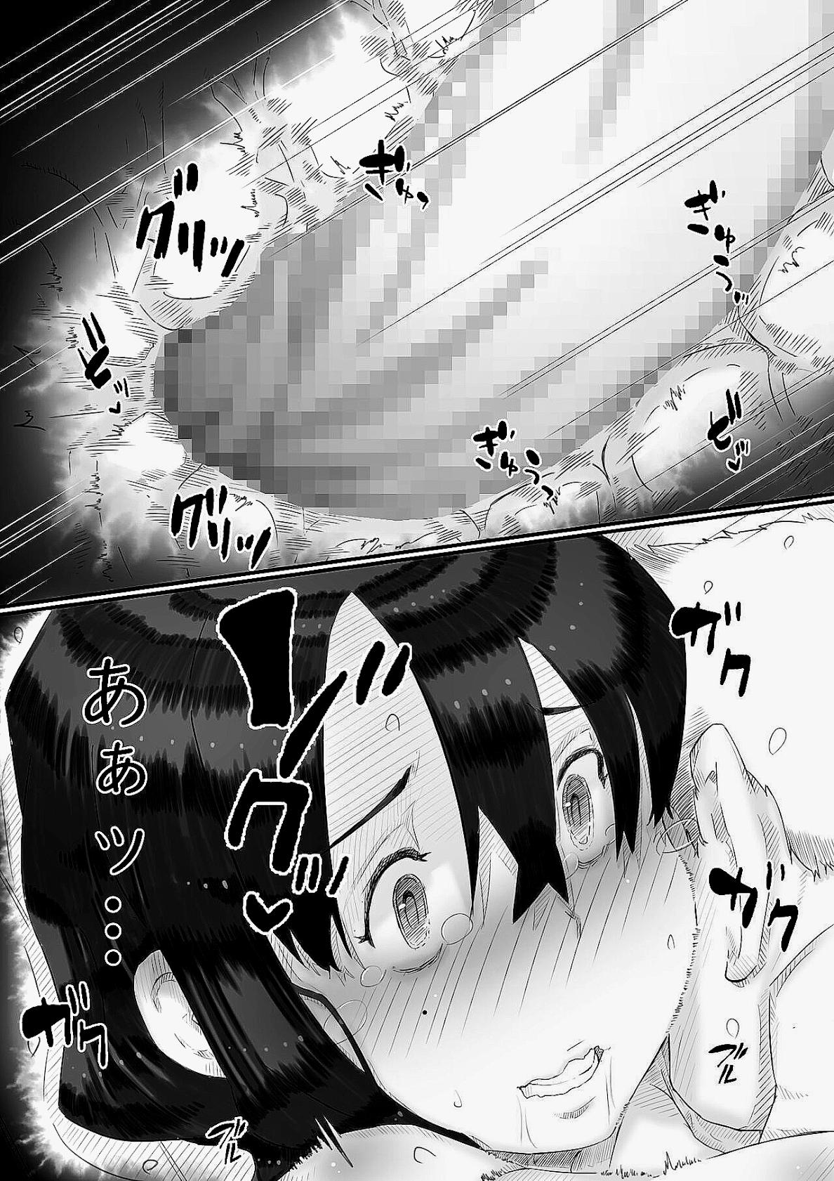 [Hirekatsu] Ingoku no Ie [FRENSH] numero di immagine  67