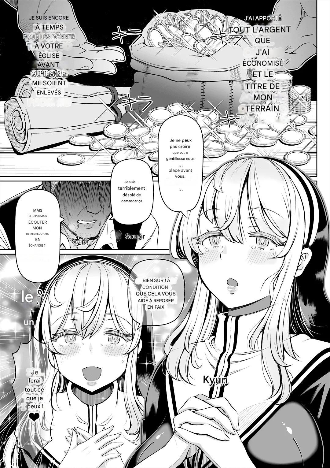 [Nemuneko] Deka Shiri Shisuta~ Junan no Hakutou~ [Frensh] [Doujins.com] [Team Pti-Pâtissiers] [Digital] Bildnummer 6