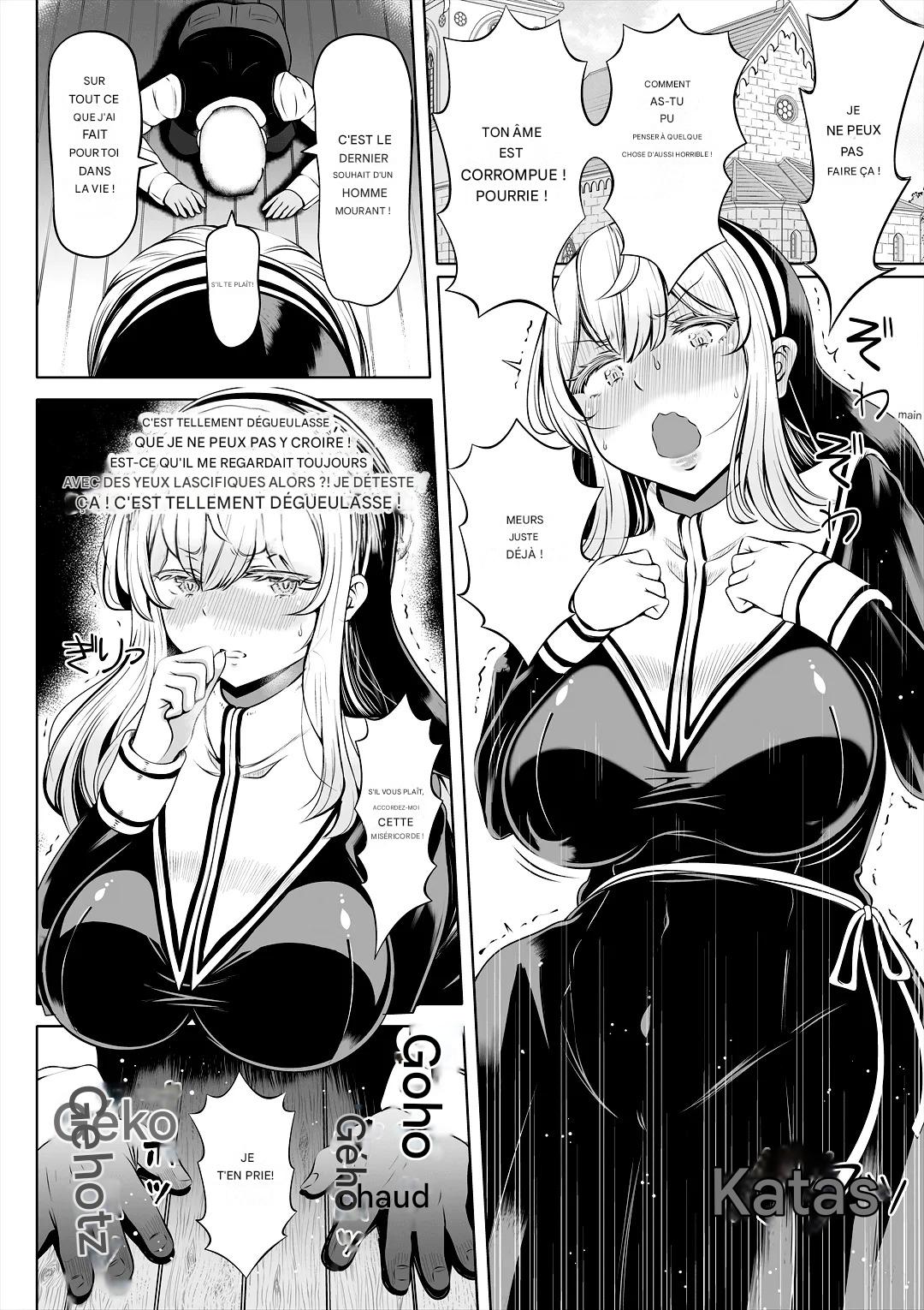 [Nemuneko] Deka Shiri Shisuta~ Junan no Hakutou~ [Frensh] [Doujins.com] [Team Pti-Pâtissiers] [Digital] Bildnummer 7