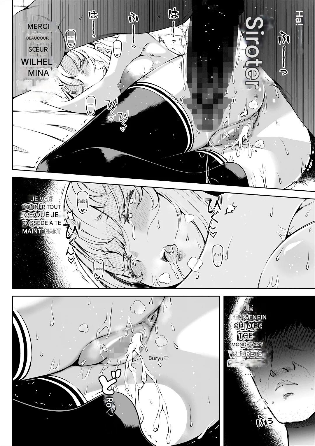 [Nemuneko] Deka Shiri Shisuta~ Junan no Hakutou~ [Frensh] [Doujins.com] [Team Pti-Pâtissiers] [Digital] Bildnummer 27