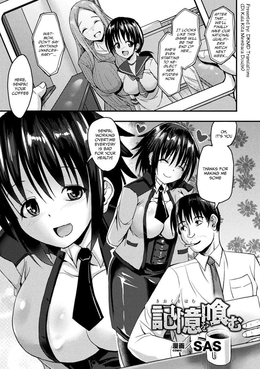 [SAS] Kioku wo Hamu (Bessatsu Comic Unreal Tasha Henshin Shite Narisumashi Yuuwaku Hen Vol. 2) [English] [DKKMD Translations] [Digital] numero di immagine  1