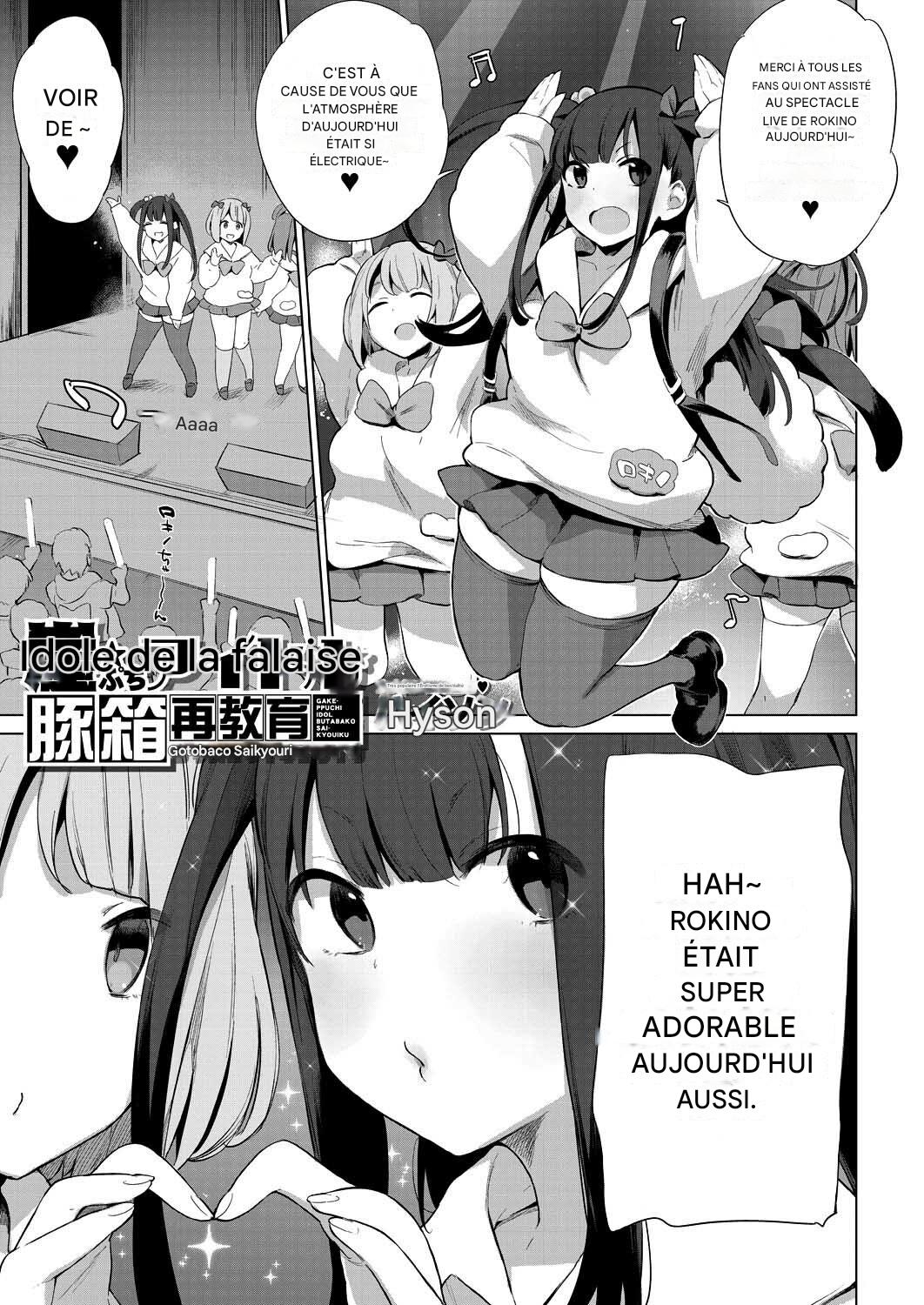 [Haison] Gakeppuchi Idol Butabako Saikyouiku (COMIC Mugen Tensei 2022-09) [Frensh] Bildnummer 1