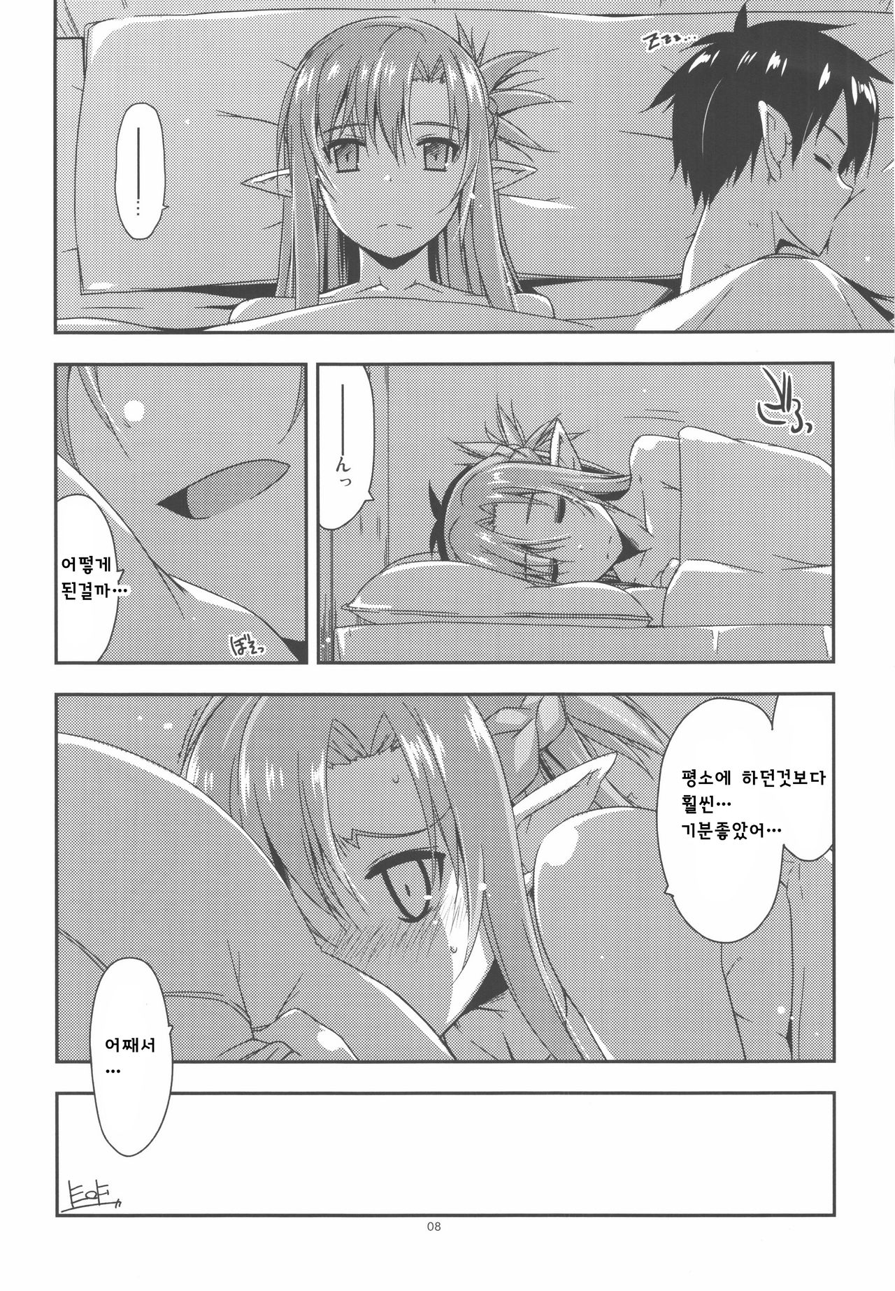 (C90) [Angyadow (Shikei)] Extra38 (Sword Art Online) [Korean] [팀 오드아이즈] numero di immagine  8