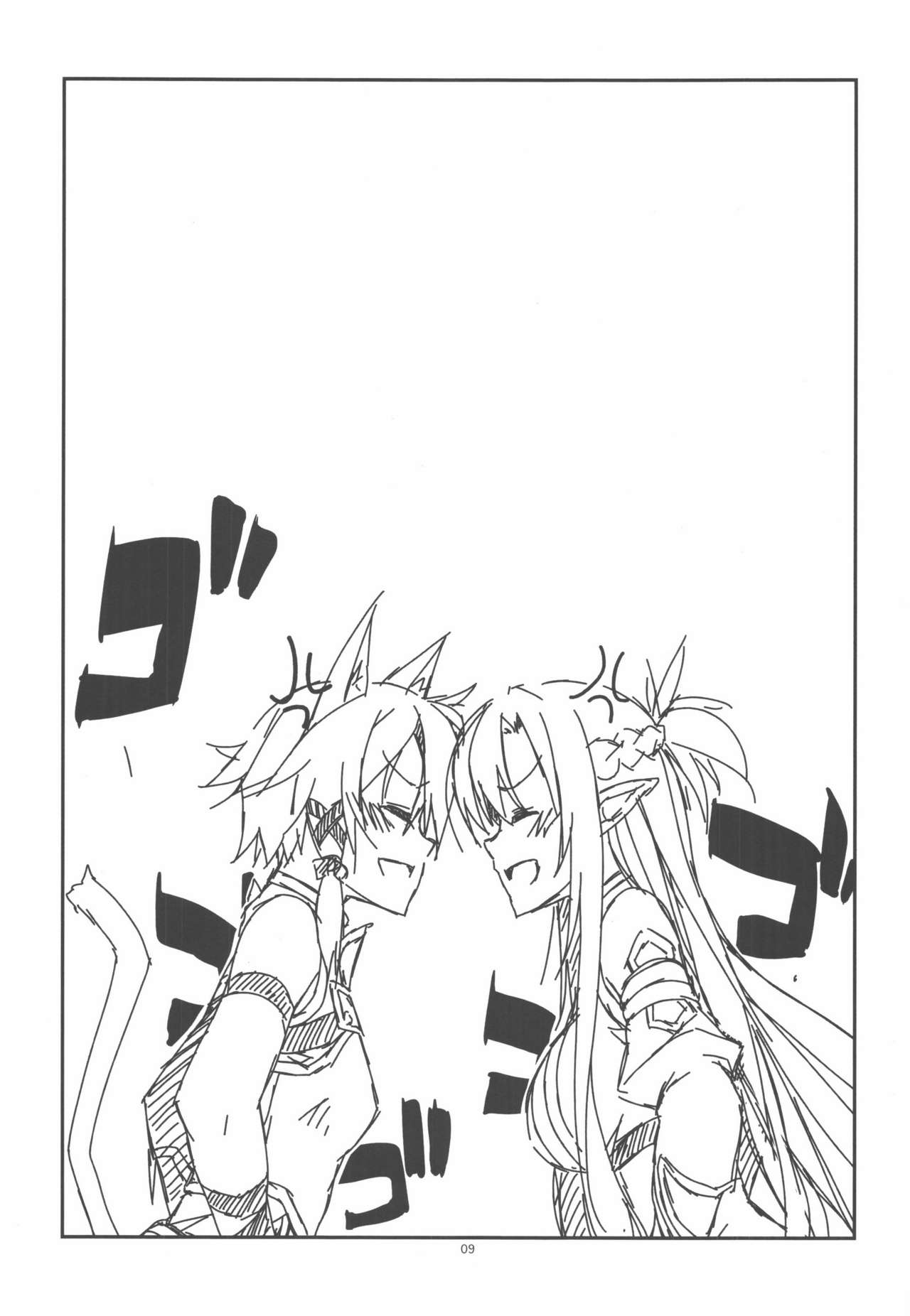 (C90) [Angyadow (Shikei)] Extra38 (Sword Art Online) [Korean] [팀 오드아이즈] numero di immagine  9