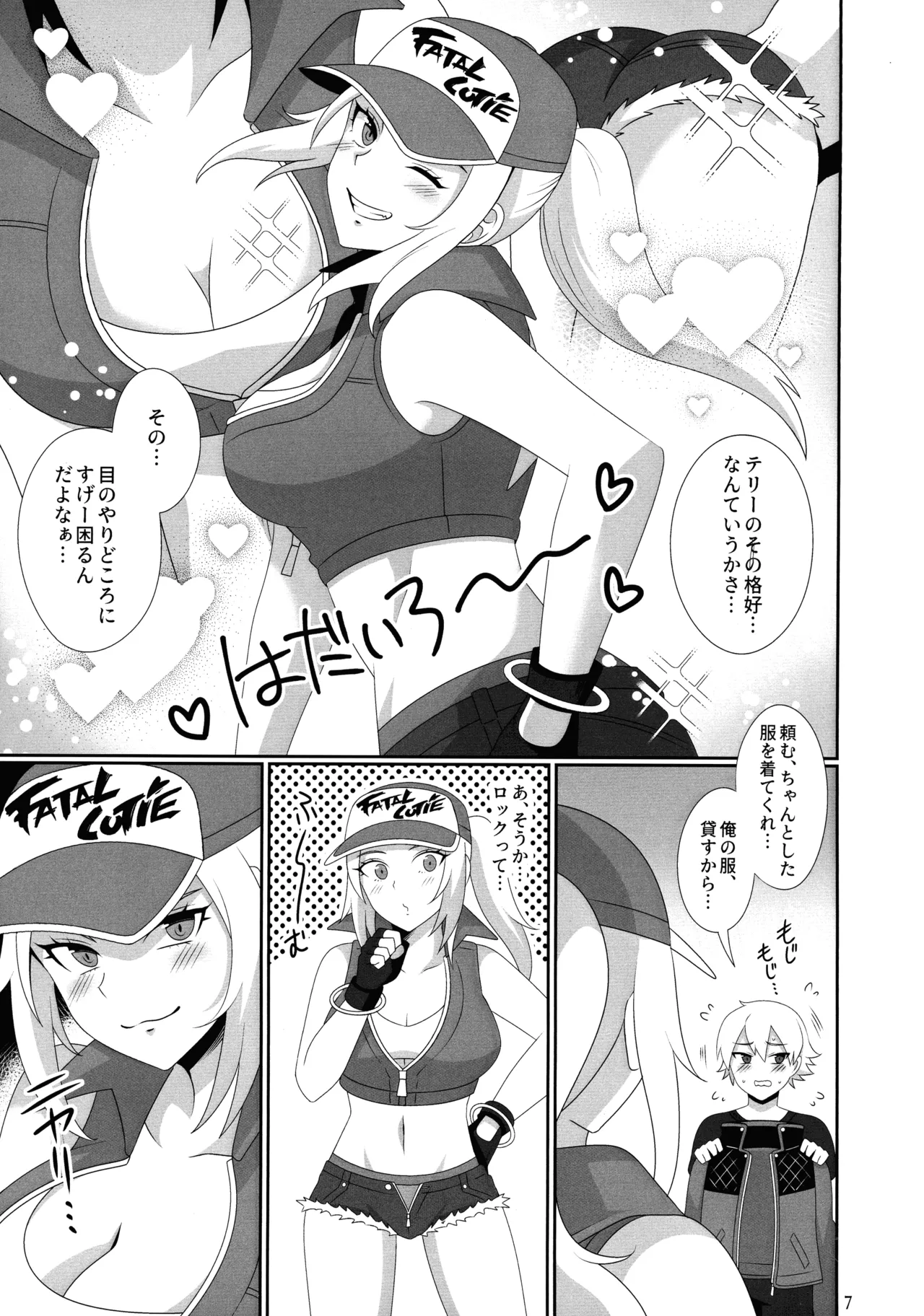 [Oriharu Kongouseki-bu (Himuro Hakka)] WOLVES MATING！ 6eme image