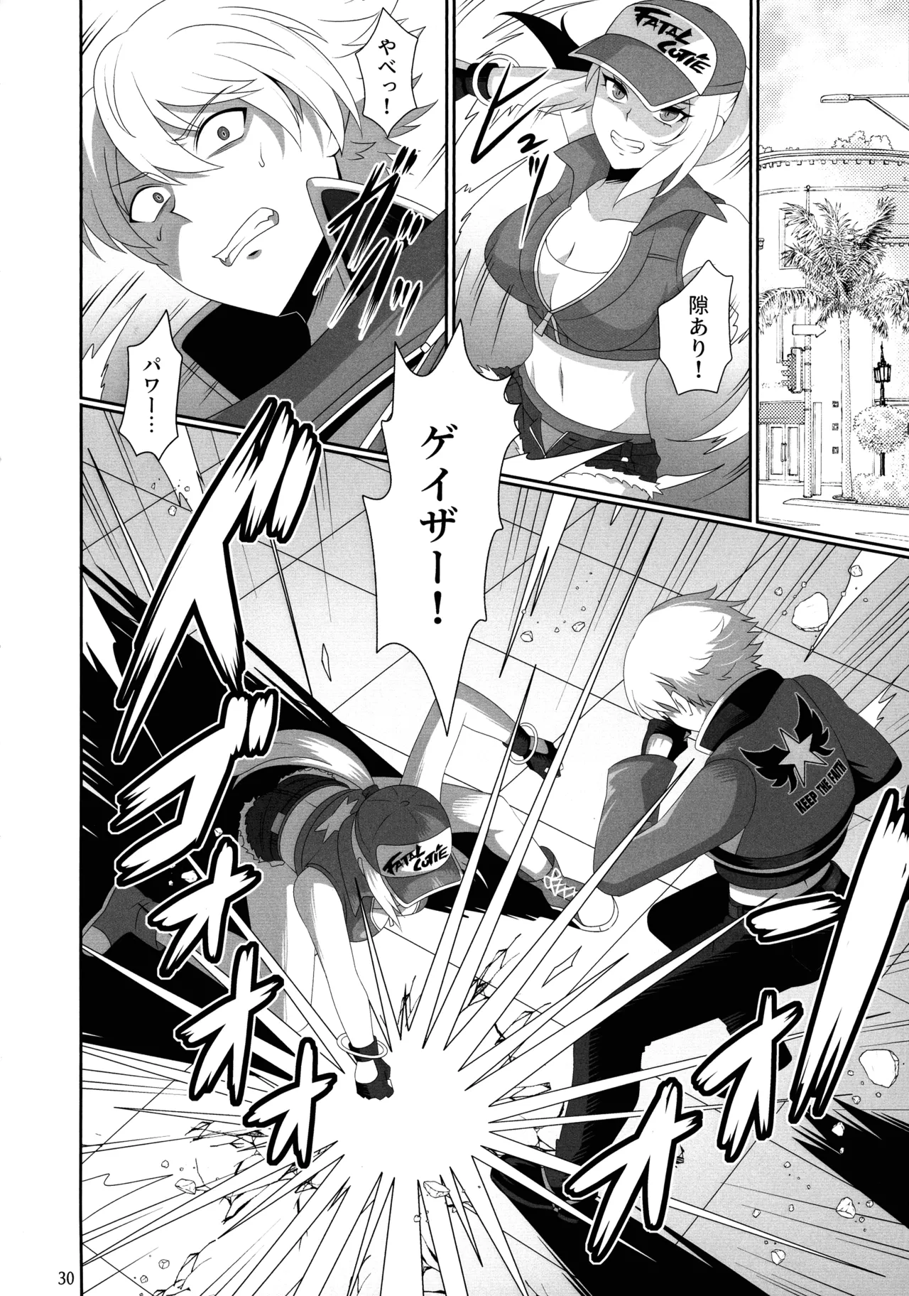 [Oriharu Kongouseki-bu (Himuro Hakka)] WOLVES MATING！ 29eme image