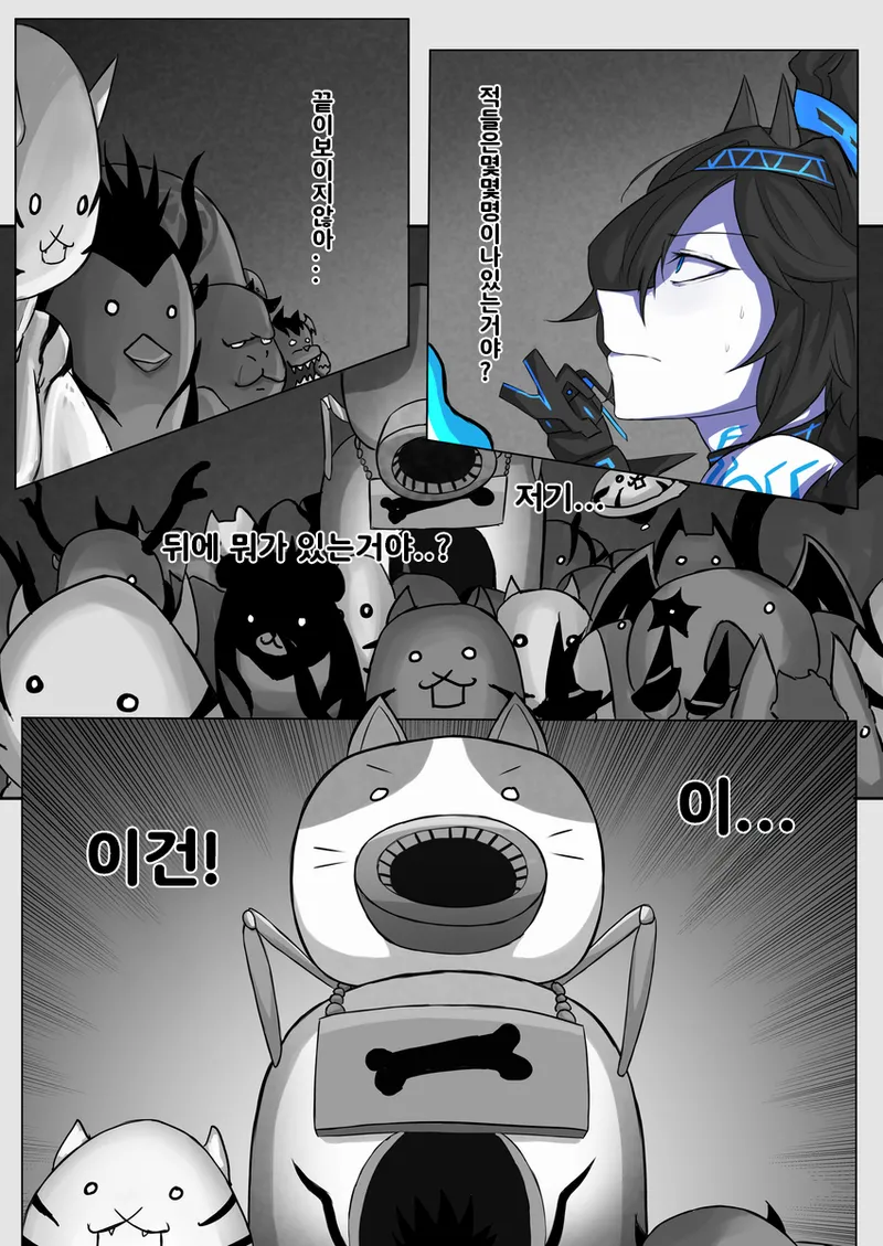 [chalies] 화근의 마녀의 패배 (Nyanko Daisensou) [Korean] 画像番号 3