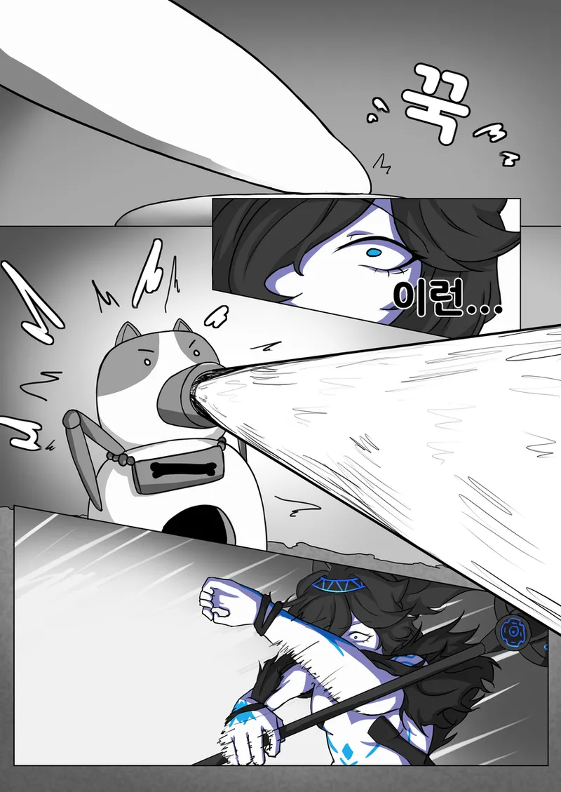 [chalies] 화근의 마녀의 패배 (Nyanko Daisensou) [Korean] 画像番号 5