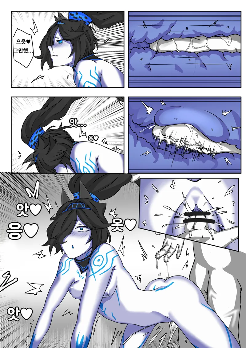 [chalies] 화근의 마녀의 패배 (Nyanko Daisensou) [Korean] 画像番号 11