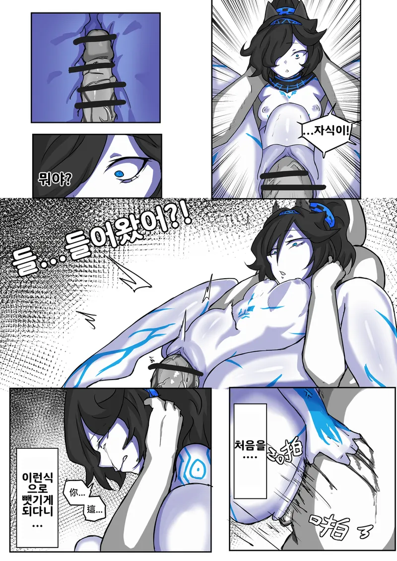 [chalies] 화근의 마녀의 패배 (Nyanko Daisensou) [Korean] 画像番号 15