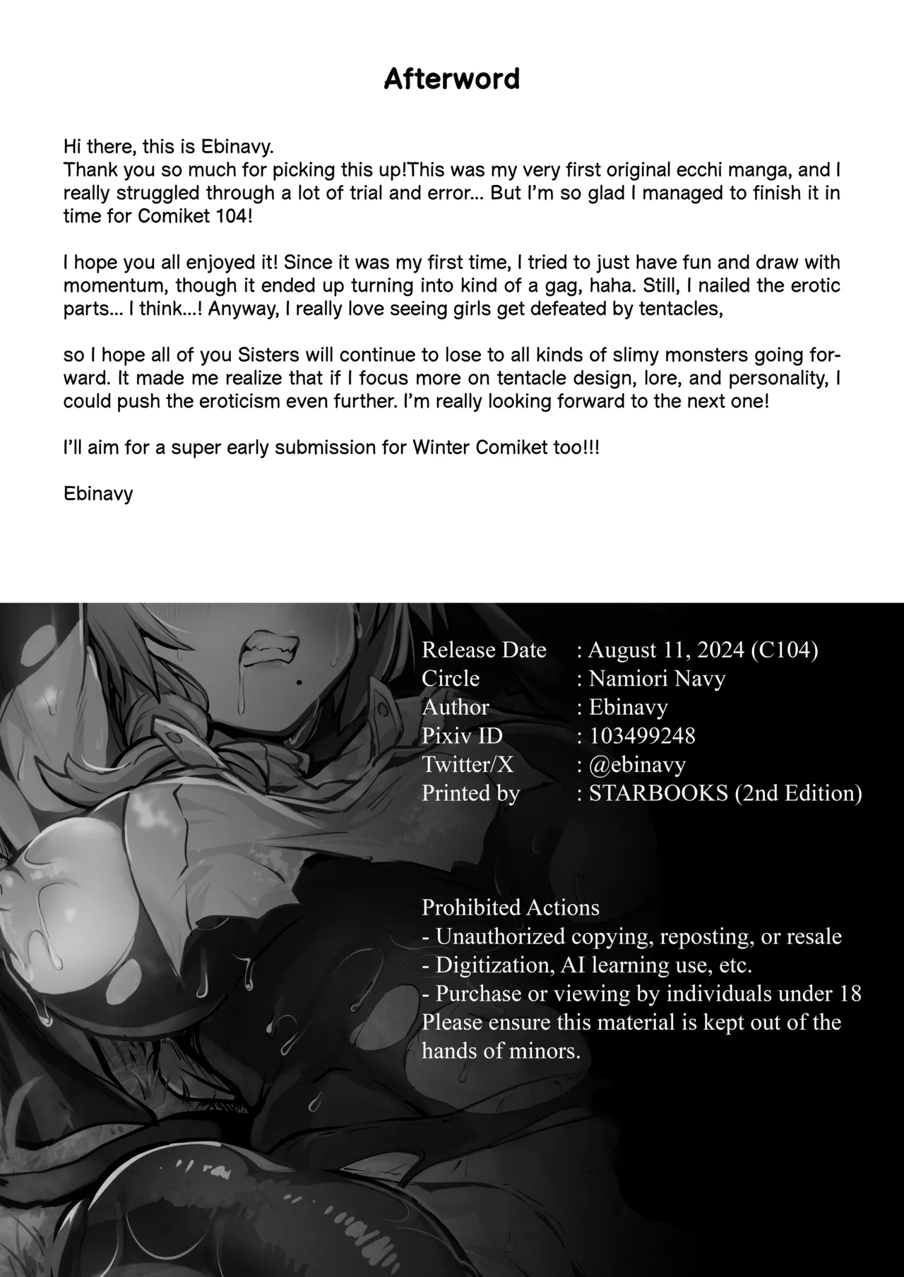 [Naminori Navy (ebinavy)] Shokushu Nanka ni Makenai! [Project Valvrein] 이미지 번호 27