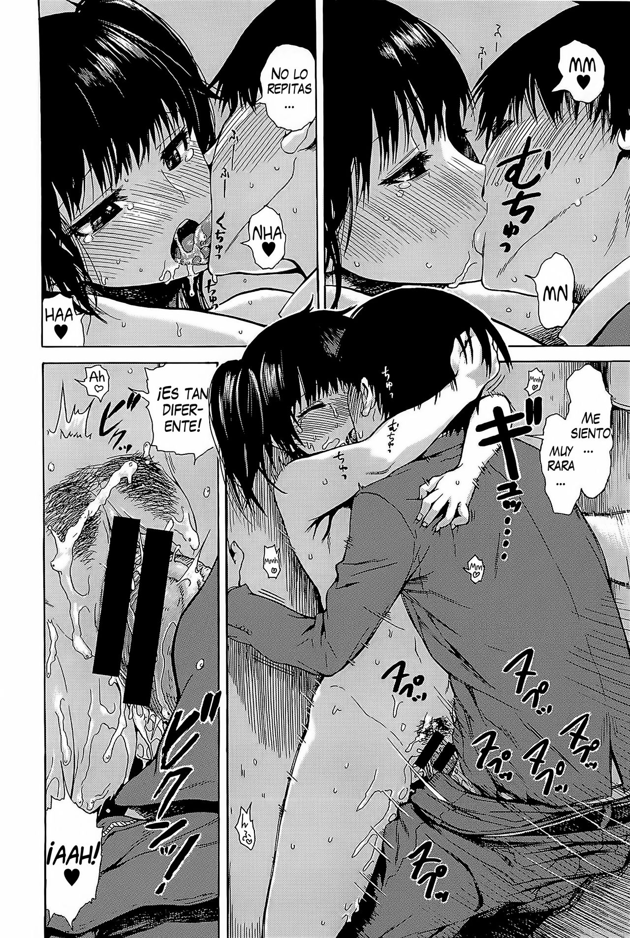 El amor del chico del pan [Spanish] numero di immagine  14