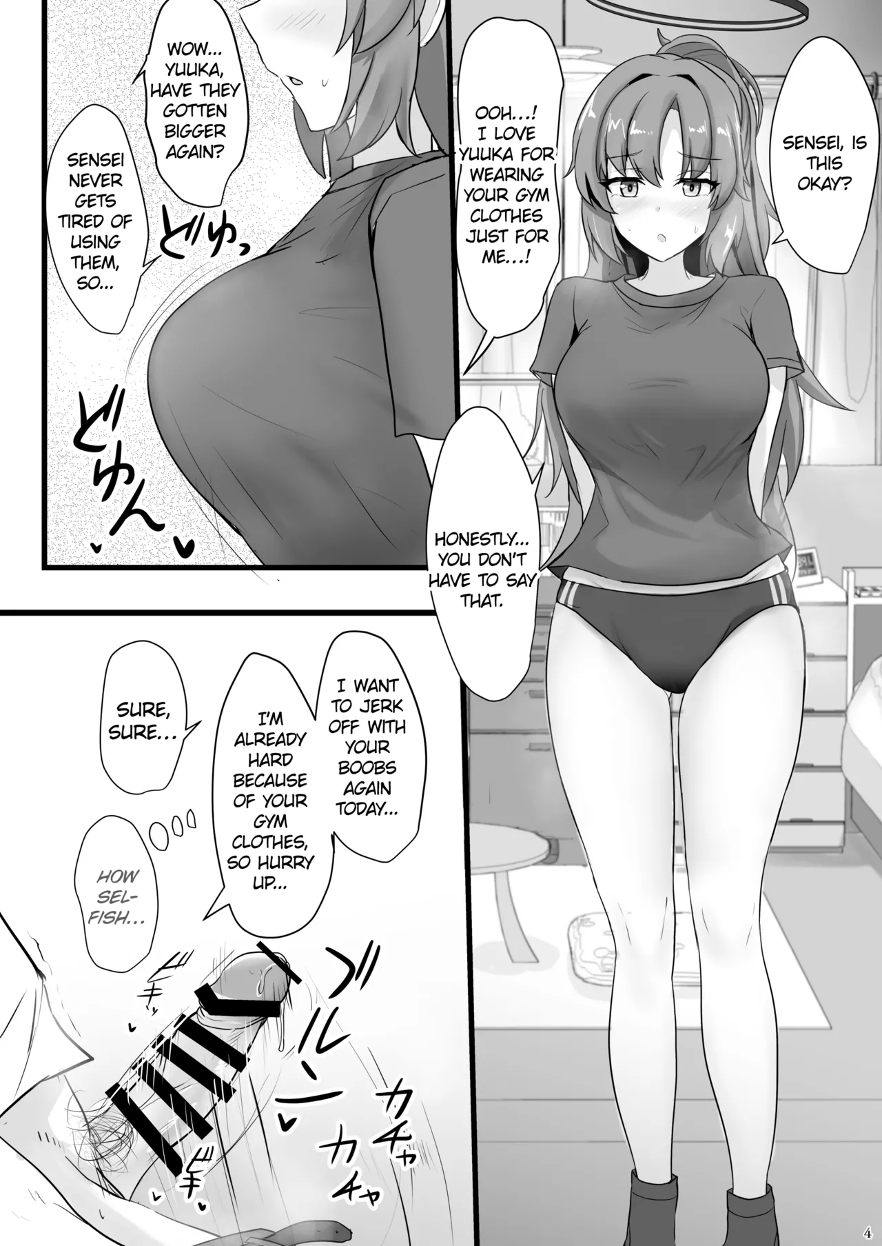 Hakuginmokusei (Poshi)] I want to jerk off to Yuuka Hayase(Blue Archive) [English][KillerStand] 이미지 번호 3