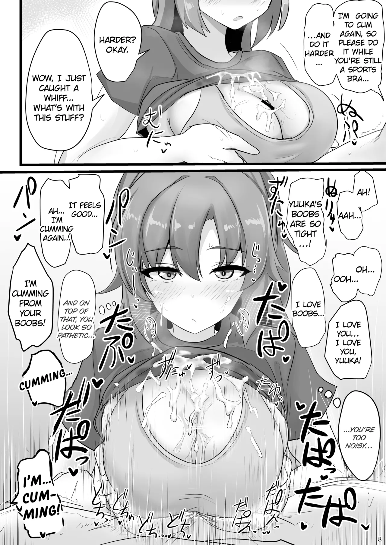 Hakuginmokusei (Poshi)] I want to jerk off to Yuuka Hayase(Blue Archive) [English][KillerStand] 이미지 번호 7