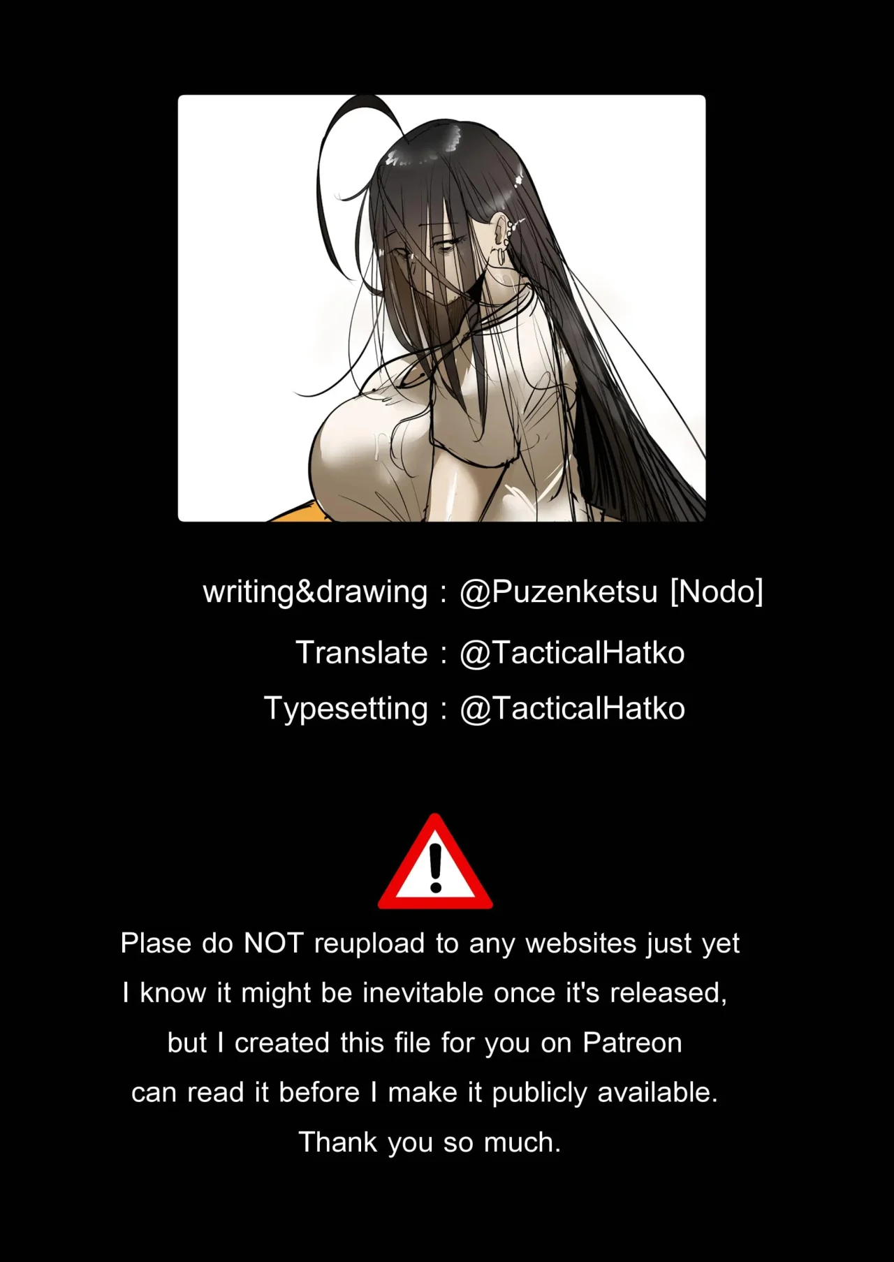 [Nodo (Puzenketsu)] Good Teachers Extra Class [Spanish] [Alfredo Vega] numero di immagine  67