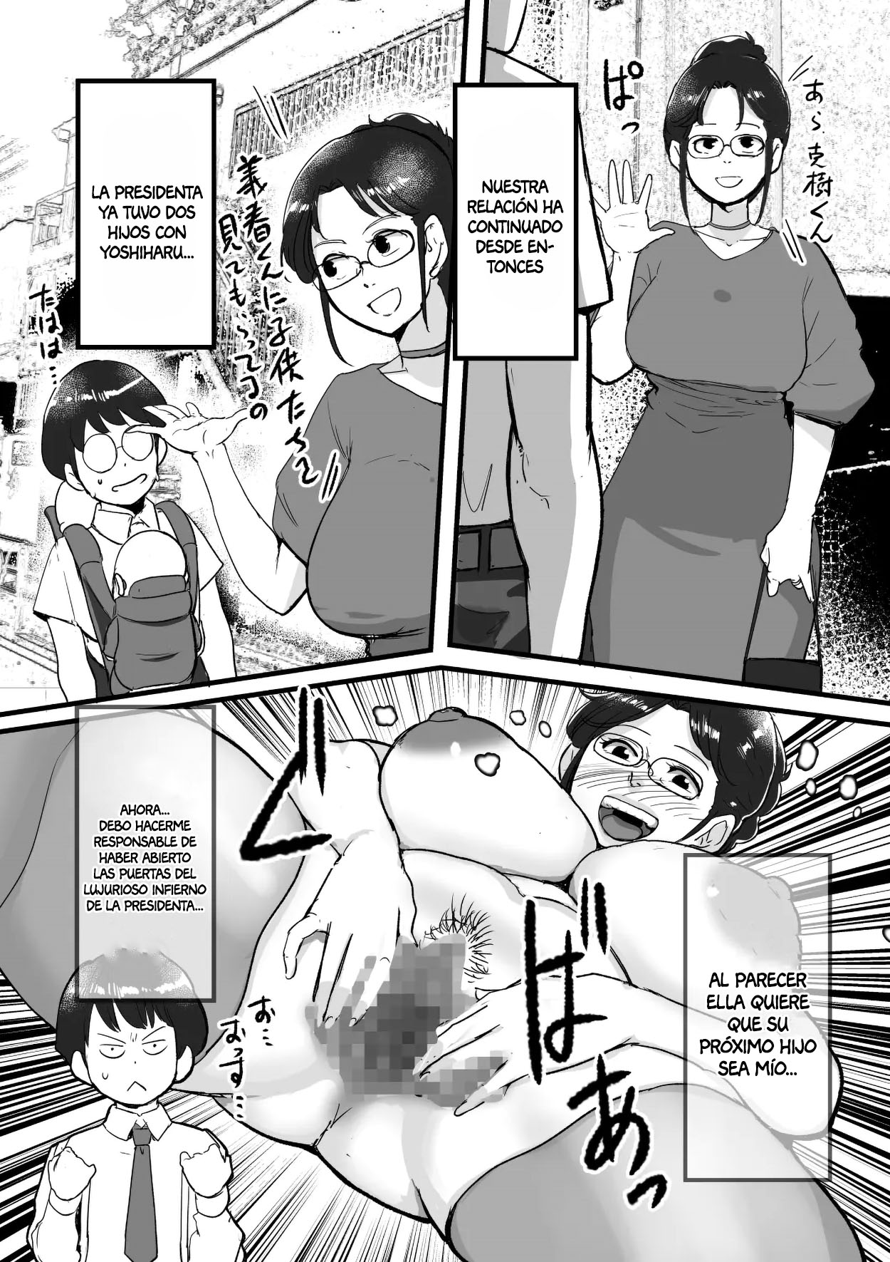 [Mokuzou Zabuton (Mokuzou)] Ure PTA Kaichou ga Musuko ni Shiraretakunai Himitsu Ura Hen｜El Secreto que La Experimentada Presidenta de la Asociación de Padres y Maestros No Quiere que Su Hijo Sepa (Parte Posterior) [Spanish] [Anything] [Digital] 25eme image