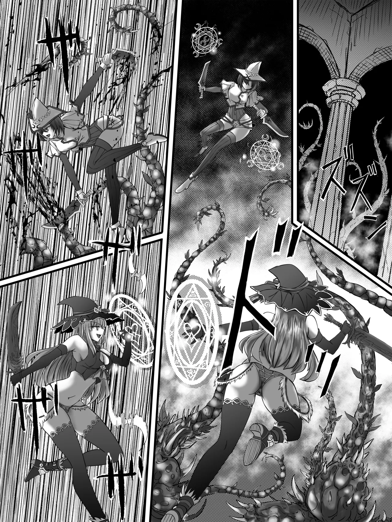 [G647] Curse of Schemes (DLSite) 이미지 번호 21