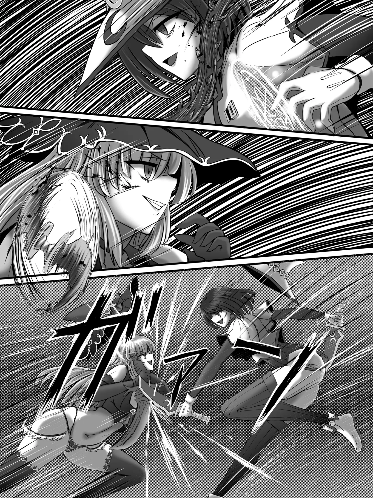 [G647] Curse of Schemes (DLSite) 이미지 번호 23