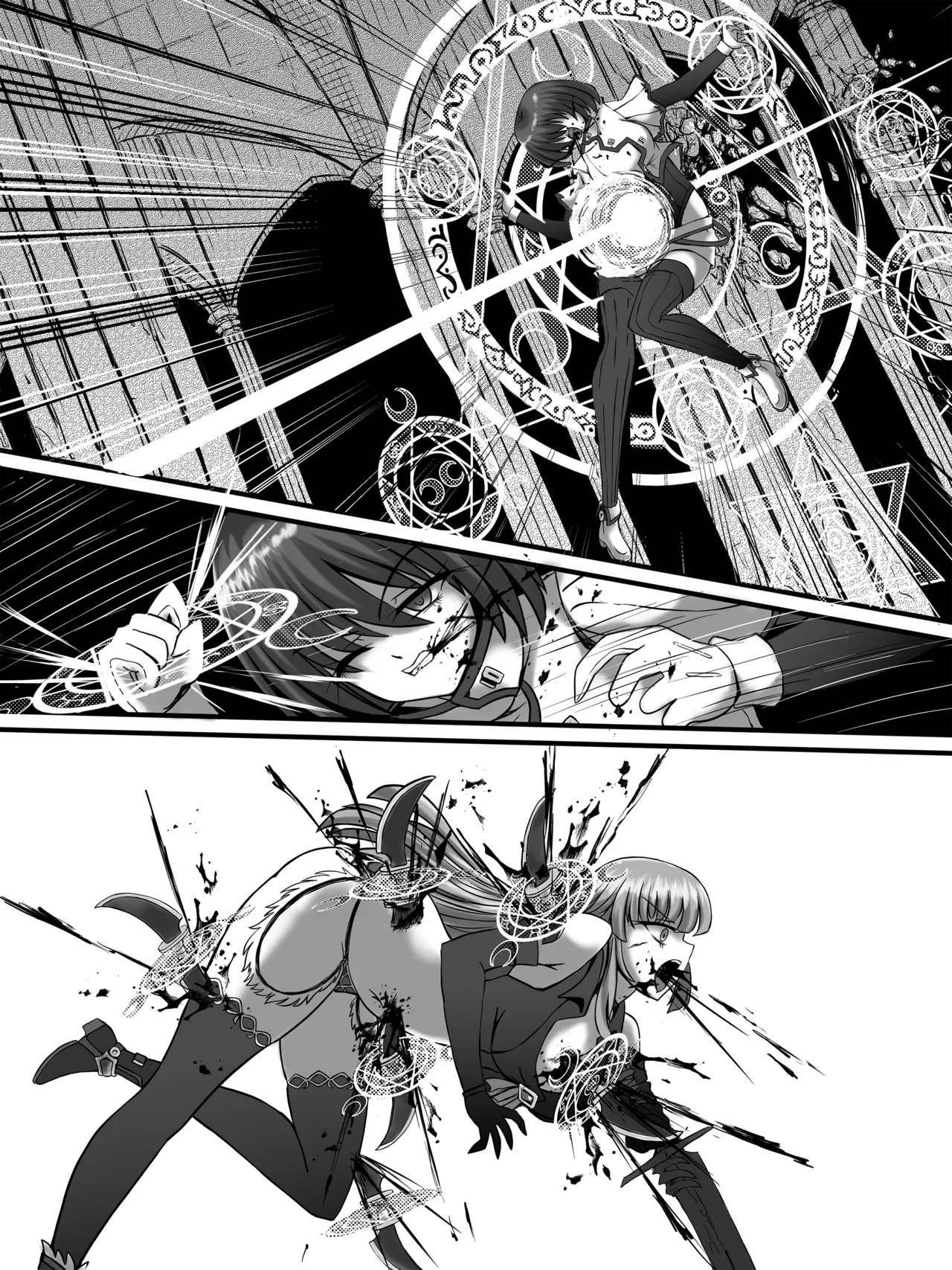 [G647] Curse of Schemes (DLSite) 이미지 번호 28