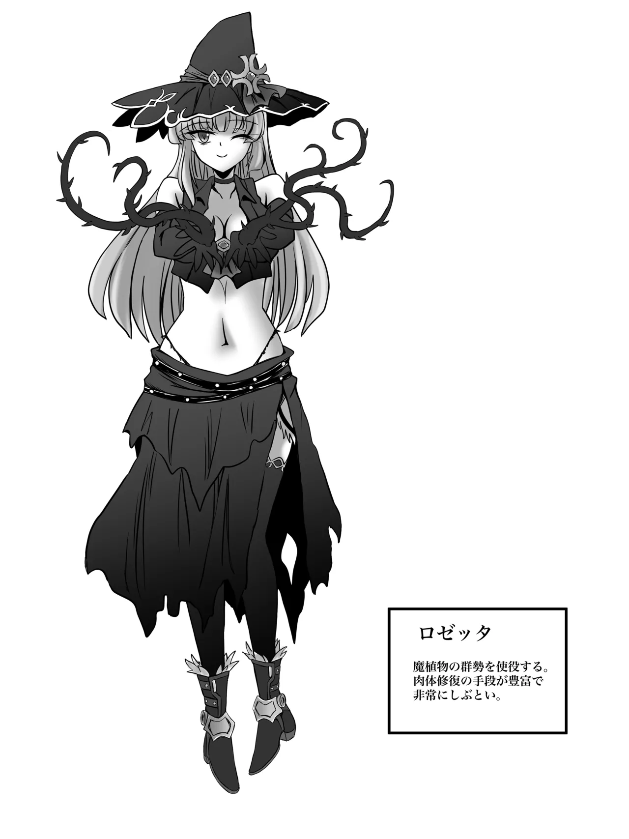 [G647] Curse of Schemes (DLSite) 이미지 번호 47