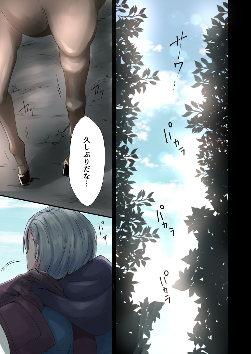 (Chou Kokuin no Hokori 2020) [Tomoshibien (Yori)] Hisoka Kokoro (Fire Emblem: Three Houses) [Sample] 이미지 번호 3