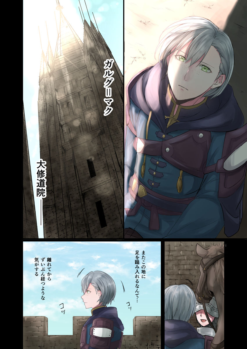 (Chou Kokuin no Hokori 2020) [Tomoshibien (Yori)] Hisoka Kokoro (Fire Emblem: Three Houses) [Sample] 이미지 번호 4