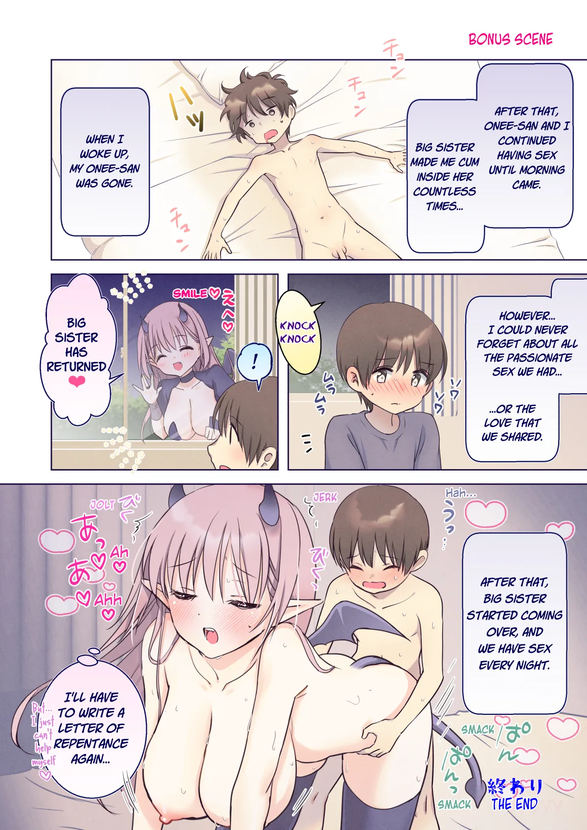 [Bicolor (Kuroshiro Neko)] First-Sperm-Loving Succubus' Dinner of Cowgirl & Creampie Sex [English][TheDragon199][Digital] 이미지 번호 44