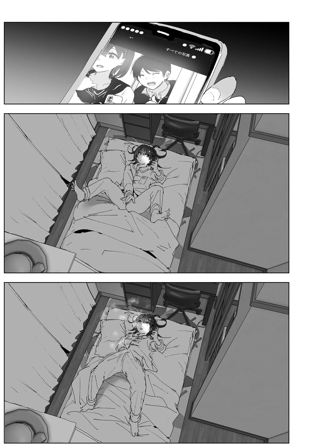 [Supe (Nakani)] Onii-chan no Koto ga Daisuki!! na Imouto no Hanashi | 超喜歡哥哥的妹妹 [Chinese] [Decensored] [Digital] 画像番号 17