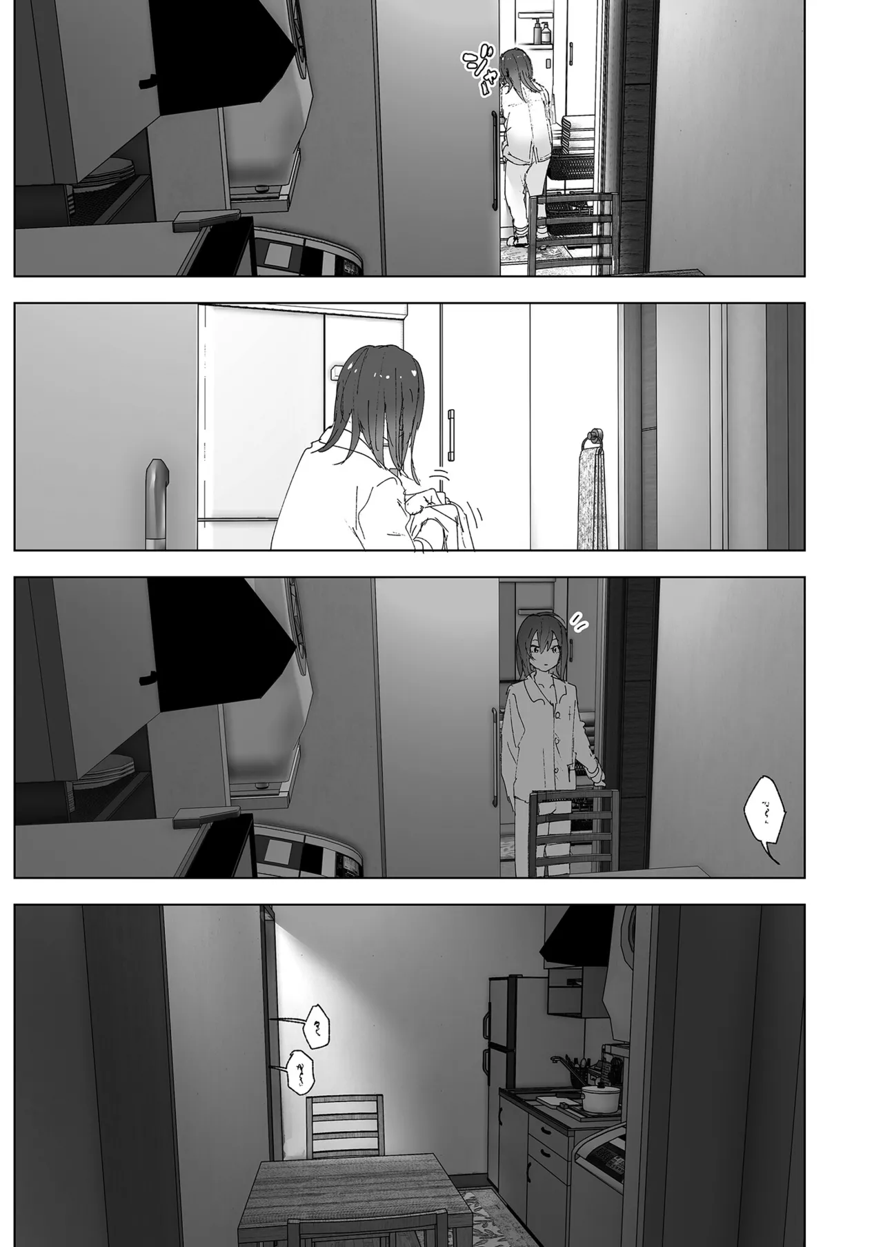 [Supe (Nakani)] Onii-chan no Koto ga Daisuki!! na Imouto no Hanashi | 超喜歡哥哥的妹妹 [Chinese] [Decensored] [Digital] 画像番号 19