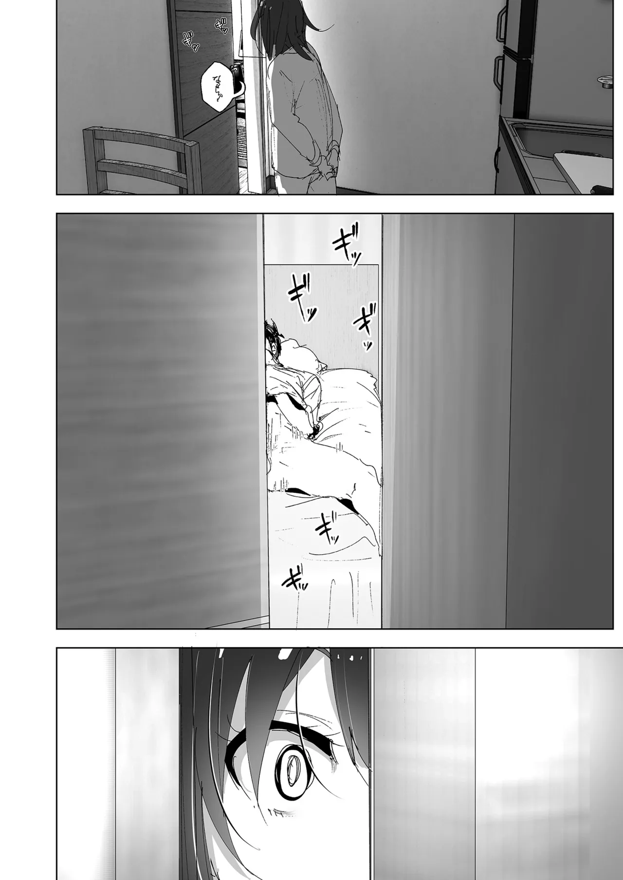 [Supe (Nakani)] Onii-chan no Koto ga Daisuki!! na Imouto no Hanashi | 超喜歡哥哥的妹妹 [Chinese] [Decensored] [Digital] 画像番号 20