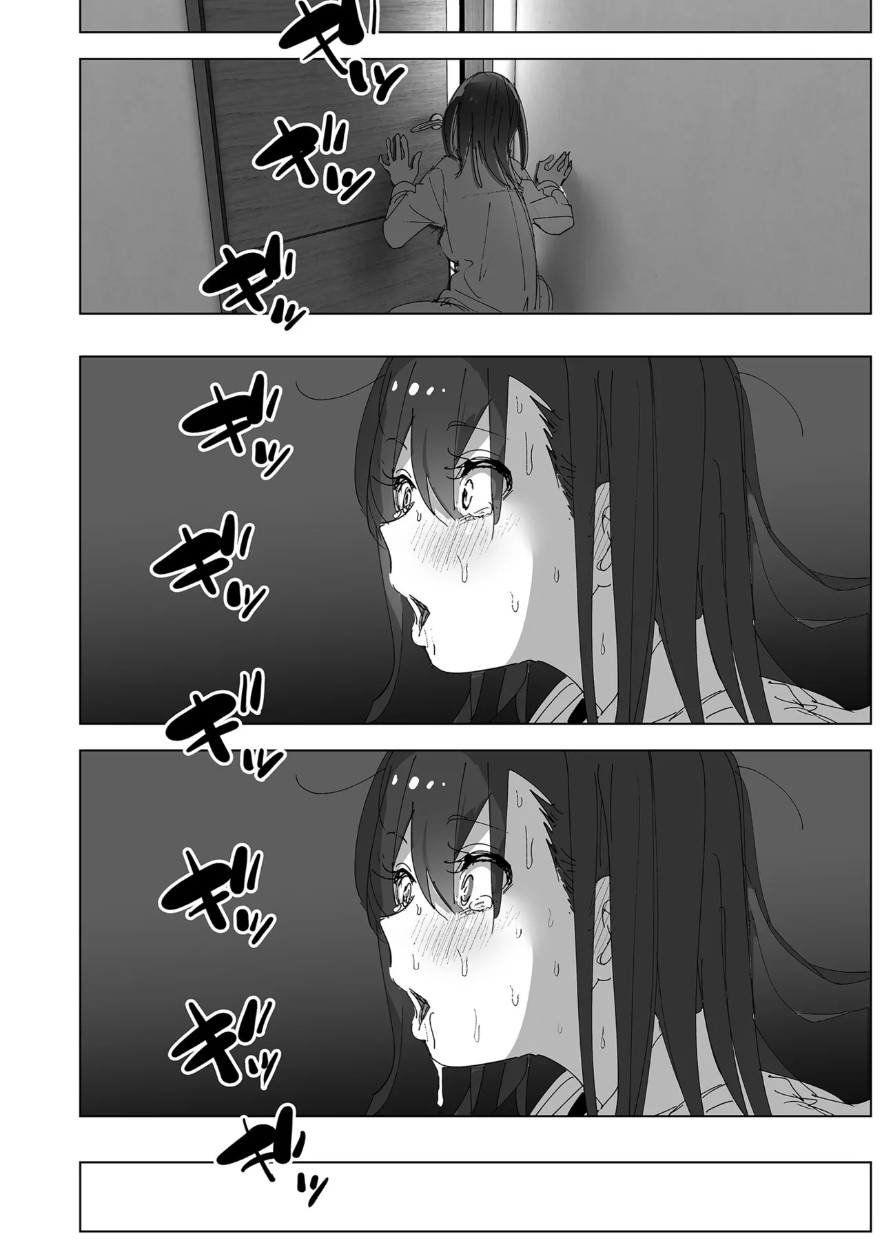 [Supe (Nakani)] Onii-chan no Koto ga Daisuki!! na Imouto no Hanashi | 超喜歡哥哥的妹妹 [Chinese] [Decensored] [Digital] 画像番号 22