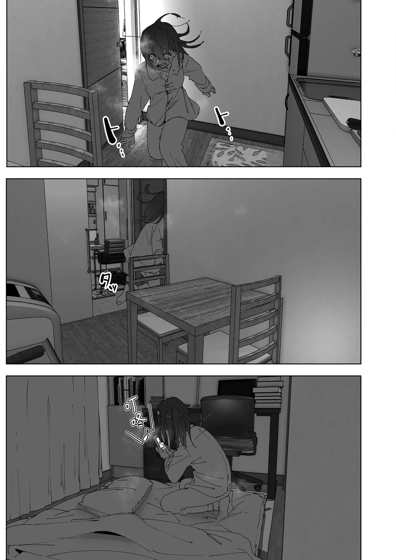 [Supe (Nakani)] Onii-chan no Koto ga Daisuki!! na Imouto no Hanashi | 超喜歡哥哥的妹妹 [Chinese] [Decensored] [Digital] 画像番号 23