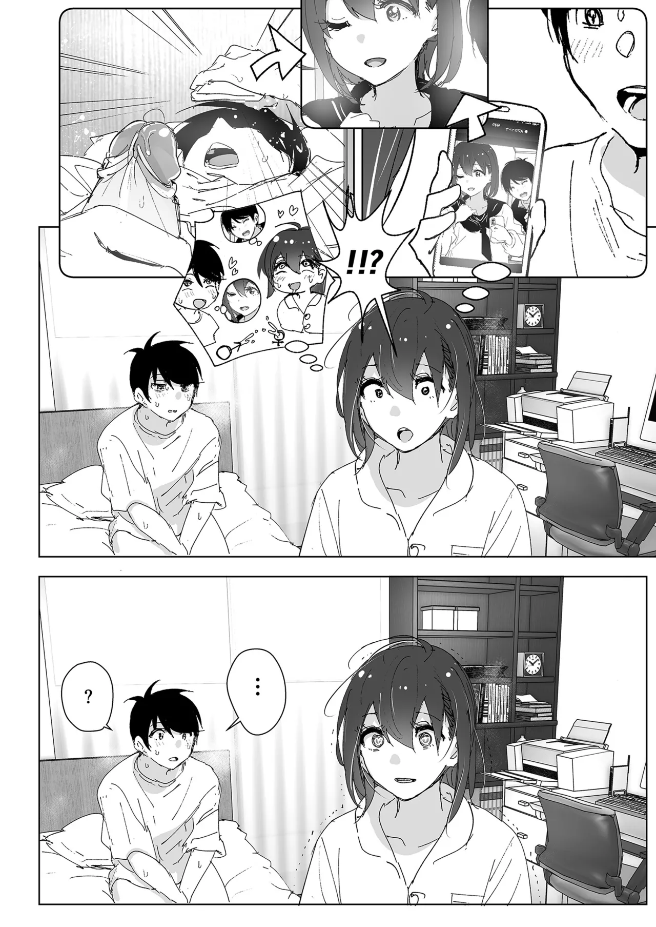 [Supe (Nakani)] Onii-chan no Koto ga Daisuki!! na Imouto no Hanashi | 超喜歡哥哥的妹妹 [Chinese] [Decensored] [Digital] 画像番号 40