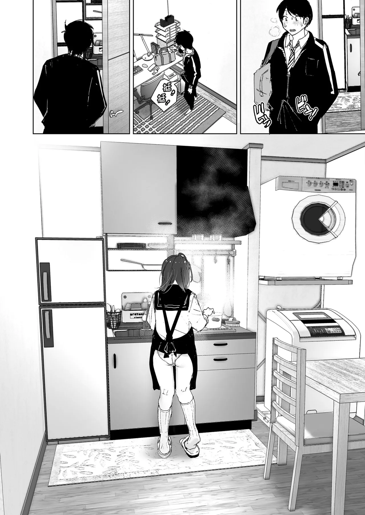 [Supe (Nakani)] Onii-chan no Koto ga Daisuki!! na Imouto no Hanashi | 超喜歡哥哥的妹妹 [Chinese] [Decensored] [Digital] 画像番号 58