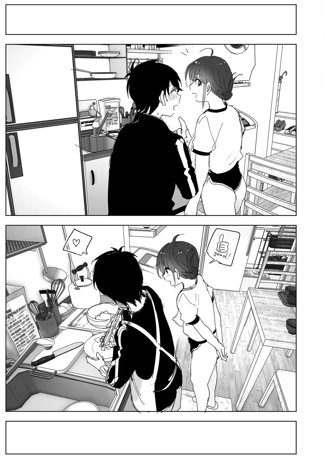 [Supe (Nakani)] Onii-chan no Koto ga Daisuki!! na Imouto no Hanashi | 超喜歡哥哥的妹妹 [Chinese] [Decensored] [Digital] 画像番号 87