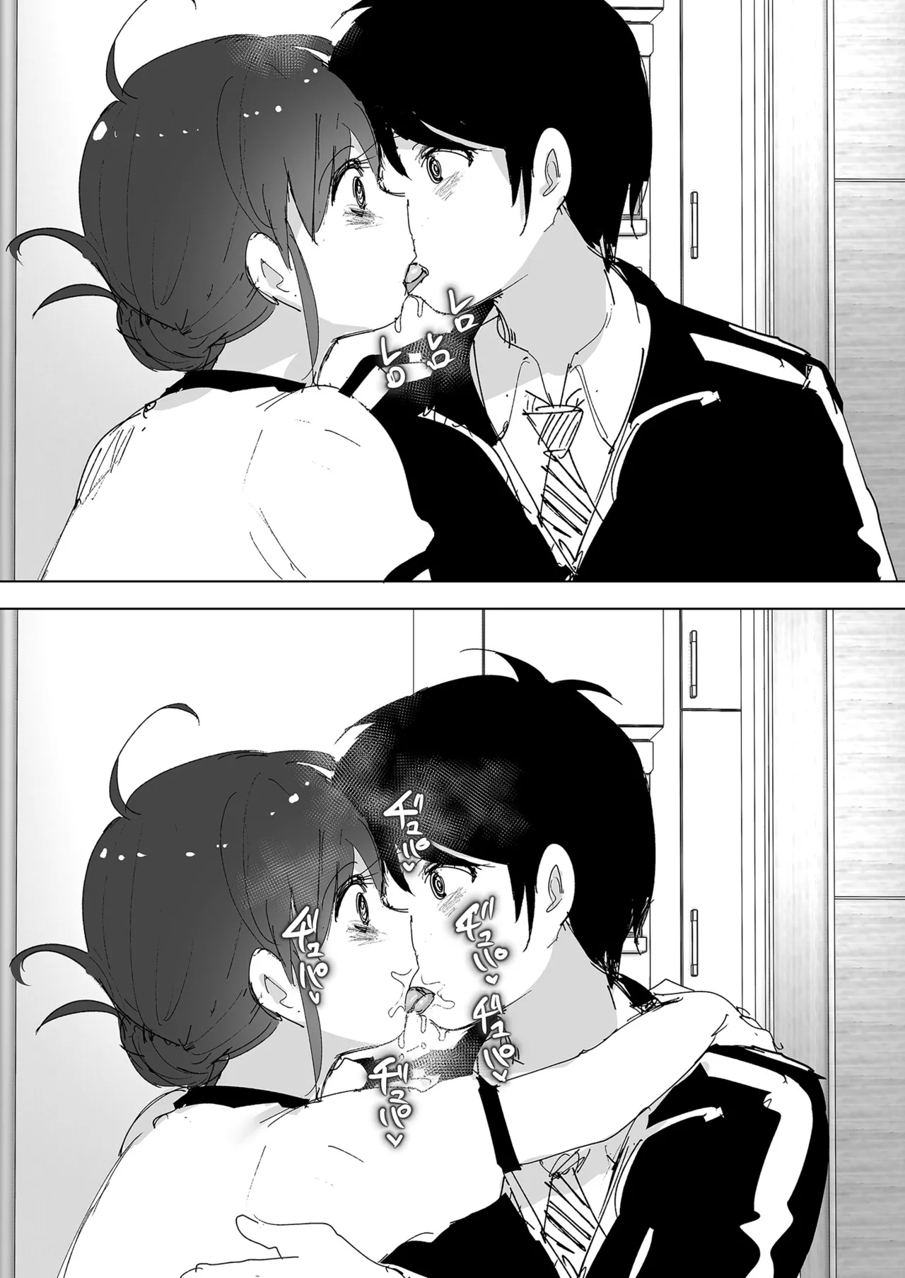 [Supe (Nakani)] Onii-chan no Koto ga Daisuki!! na Imouto no Hanashi | 超喜歡哥哥的妹妹 [Chinese] [Decensored] [Digital] 画像番号 91