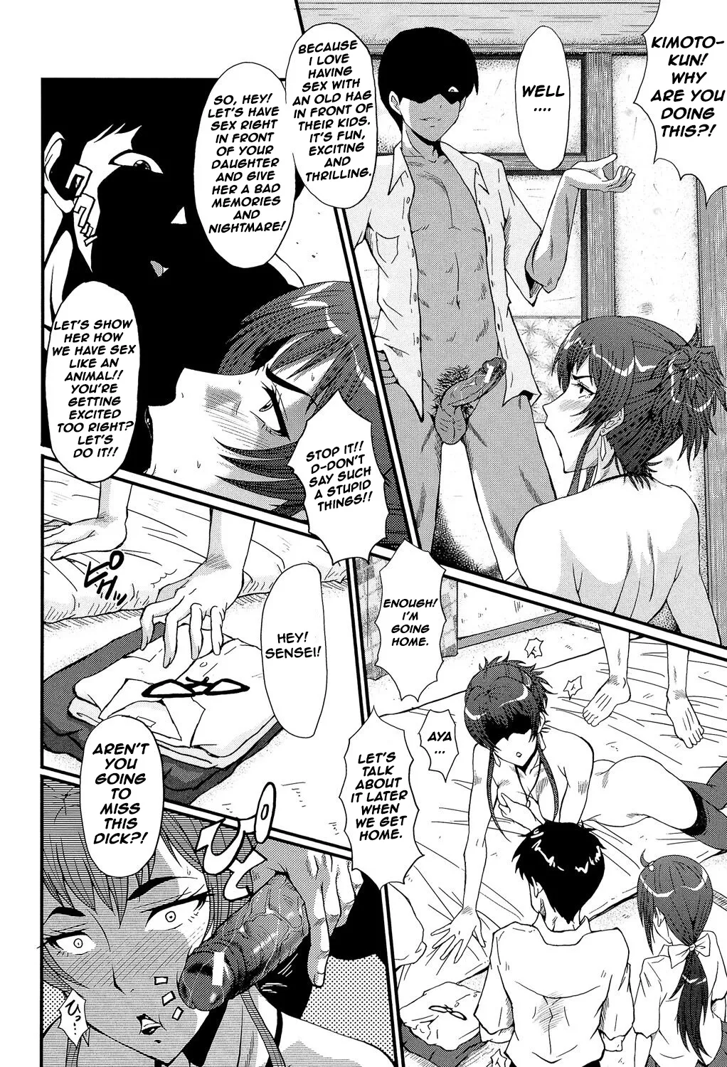 [SINK] Oyako no Kioku | MOTHER AND DAUGHTER MEMORIES (Oyako Acme) [English] [Digital] image number 7