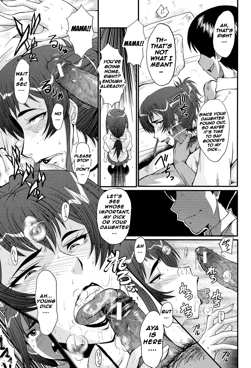 [SINK] Oyako no Kioku | MOTHER AND DAUGHTER MEMORIES (Oyako Acme) [English] [Digital] image number 8