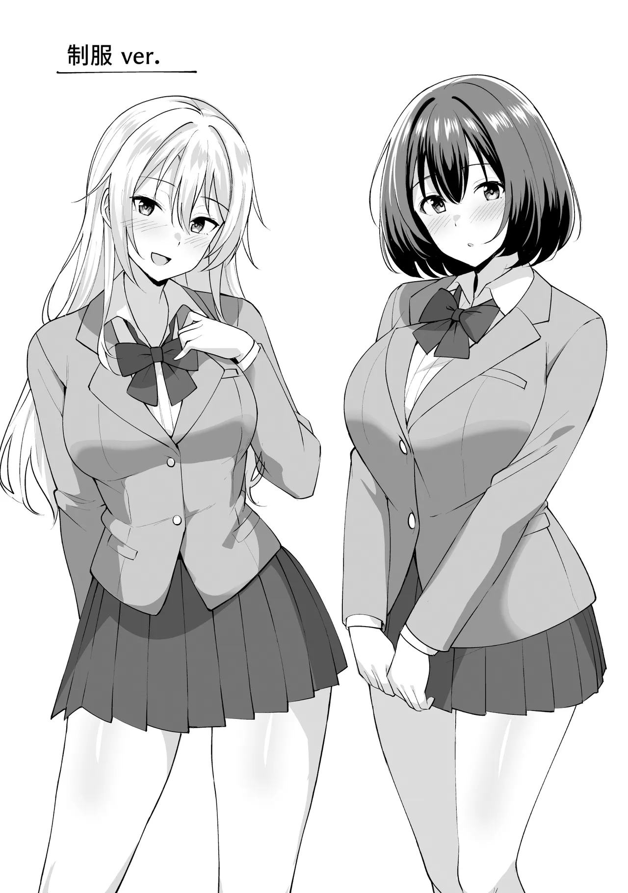 [Shiitake Koubou (Shiitake Taishi)] Ane ga Ore to H Suru Tame ni Onnanoko o Tsuretekuru | 繼姐為了跟我H的事情把女孩子帶了過來 [Chinese] [Amerins漢化] 图片编号 58