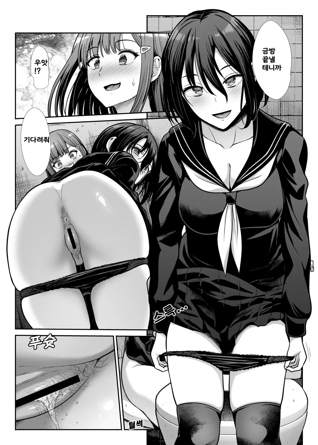 [Takemasaya (Takemasa Takeshi)] Downer Onee-sama wa Mae mo Ushiro mo Aishitai [korean] [LIMITE] [incomplete (56/76)] image number 14