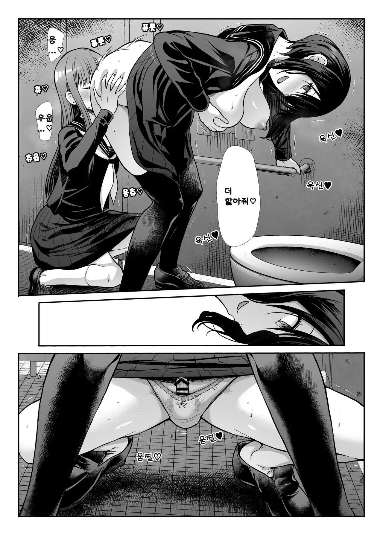 [Takemasaya (Takemasa Takeshi)] Downer Onee-sama wa Mae mo Ushiro mo Aishitai [korean] [LIMITE] [incomplete (56/76)] image number 30