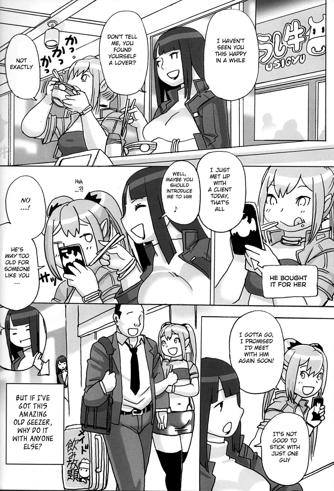 (C94) [UNKNOWN MEAT (Kojima Video)] Ochikobore Succubus [English] [BSN] 이미지 번호 30