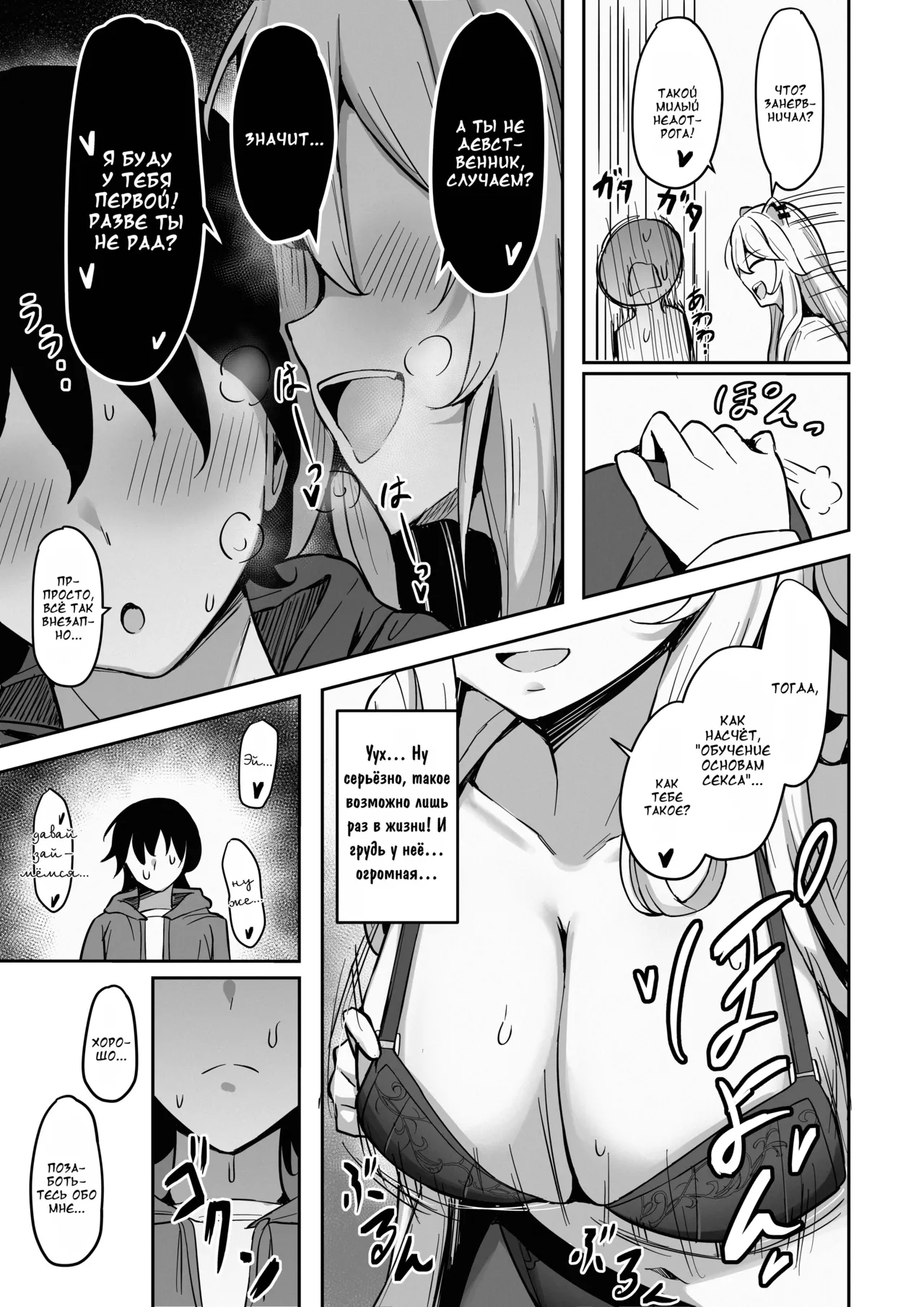 MenheLion ~with refreshing chicken broth base~ 이미지 번호 6