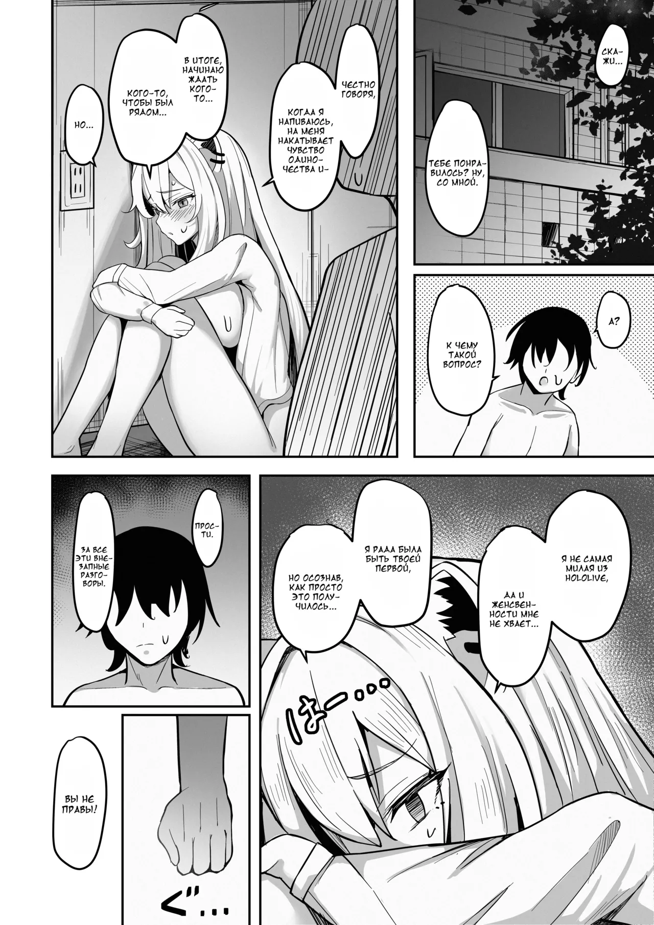 MenheLion ~with refreshing chicken broth base~ 이미지 번호 15