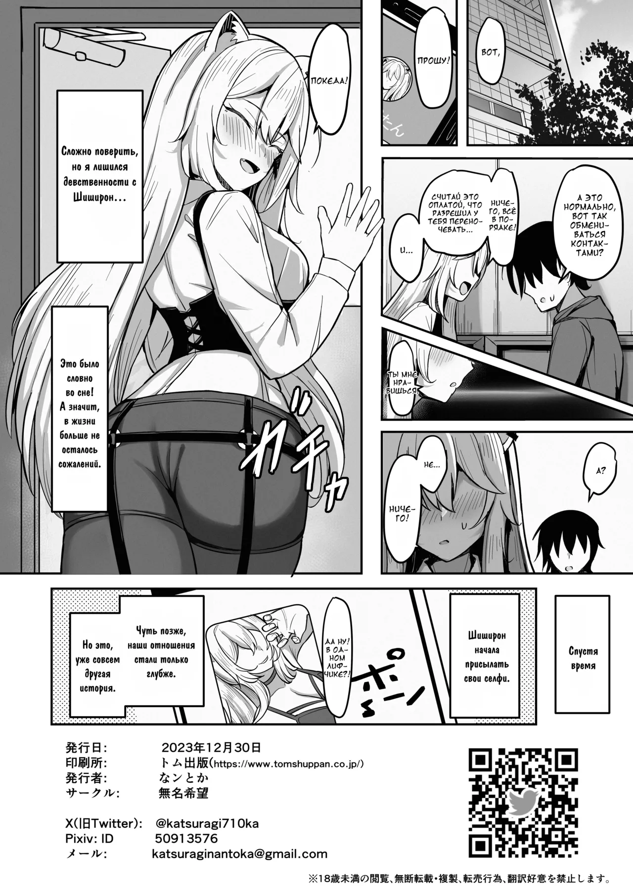 MenheLion ~with refreshing chicken broth base~ 이미지 번호 25