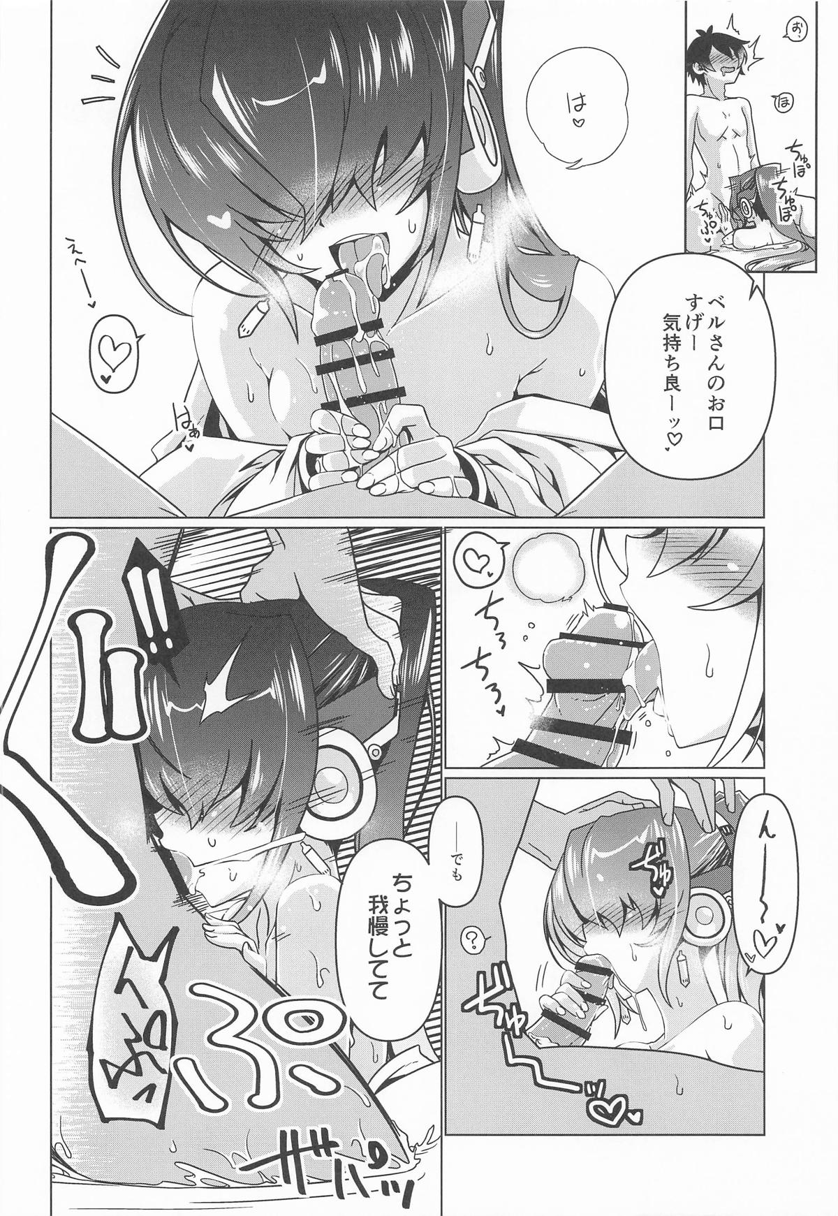 [こおりあめ (氷雨げんた)] ぬれひめごと numero di immagine  11