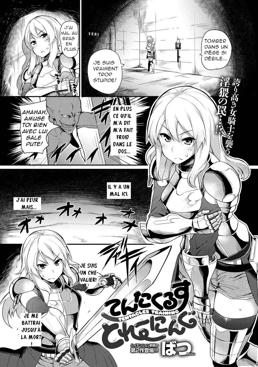 [Batsu] Tentacles Training (COMIC Anthurium 015 2014-07) [French] [Digital] 이미지 번호 1